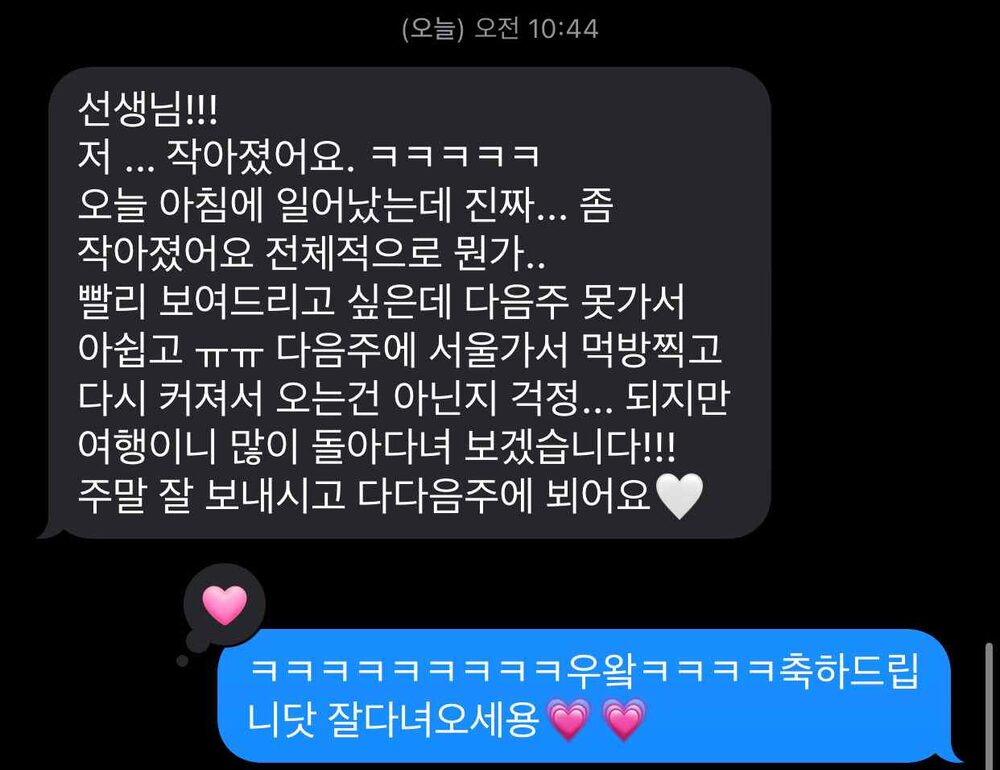 그 외, 다양하게 도착하는 기록들 — 회원 대화 기록