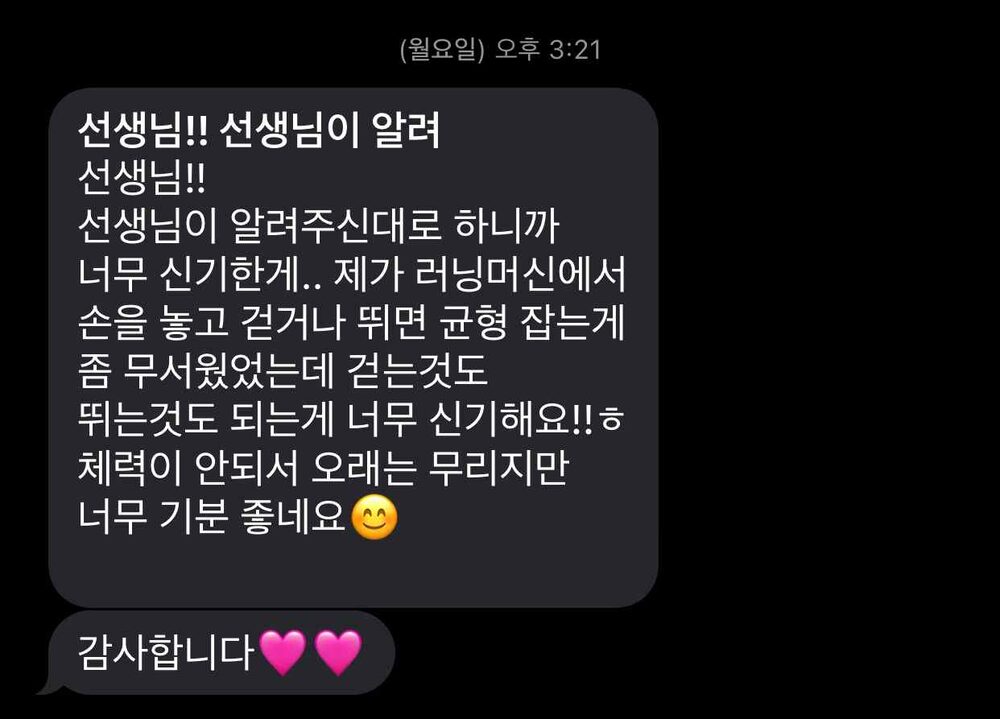 그 외, 다양하게 도착하는 기록들 — 회원 대화 기록