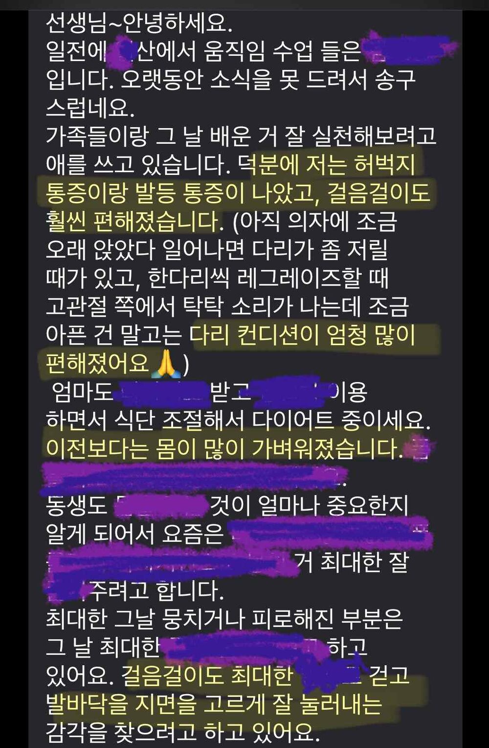경기도에서 네 가족이 함께 다니는 이유